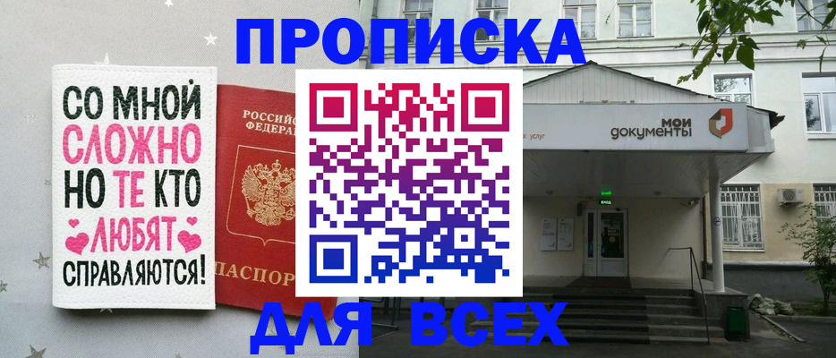 миграционный учет в Людиново