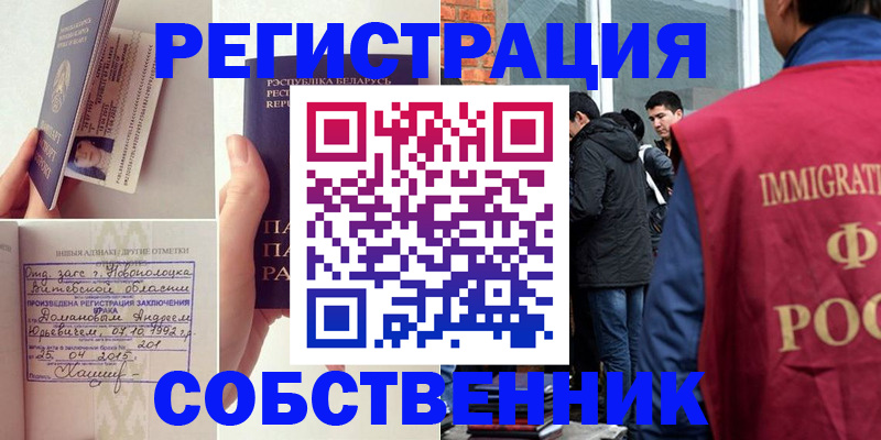 пропишу в квартире в Людиново